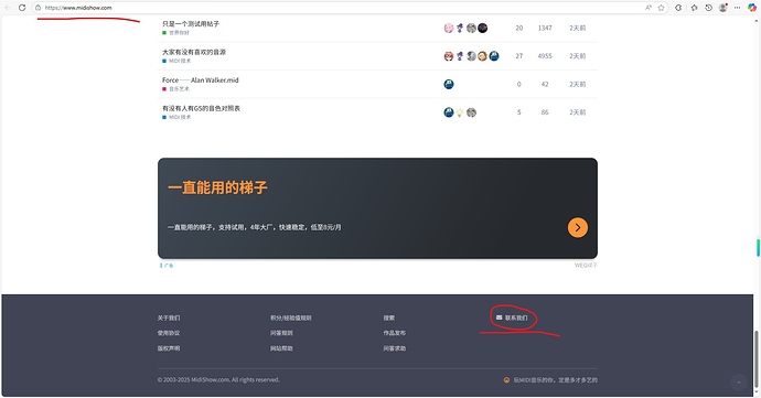 屏幕截图