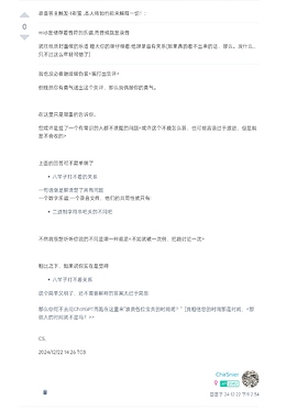 Screenshot_2025-04-29-16-33-43-08_40deb401b9ffe8e1df2f1cc5ba480b12
