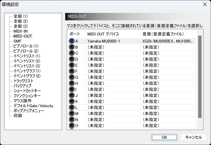 Setting the MIDI Output Port and Tone Generator Definition File
