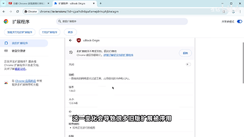 Screenshot_2025-08-24-01-18-01-15