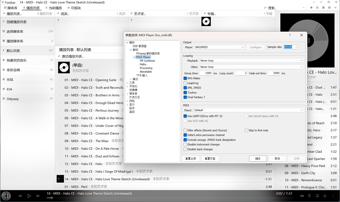 foobar2000