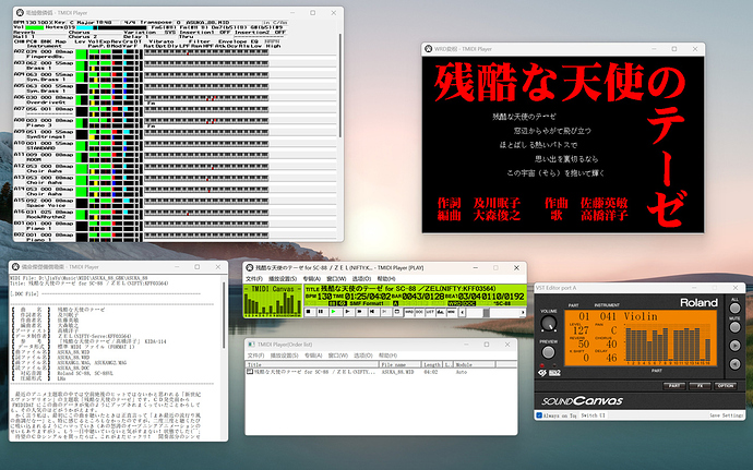 TMIDI Player