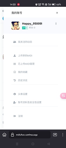 Screenshot_2026-05-08-14-33-30-70_9c7ad408470e52983cc8816adf9ff347