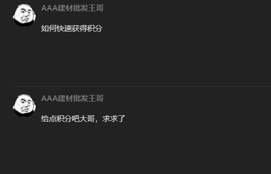 捕获